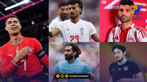 از بیرانوند و رامین تا سردار و مهدی طارمی در عروسی رونالدو!