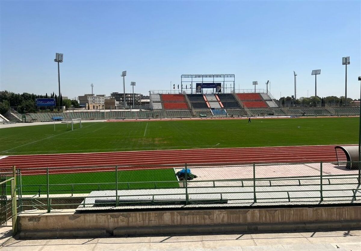 از وضعیت عجیب چمن شهر قدس در آستانه بازی استقلال و الوصل تا خبر خوب از آزادی