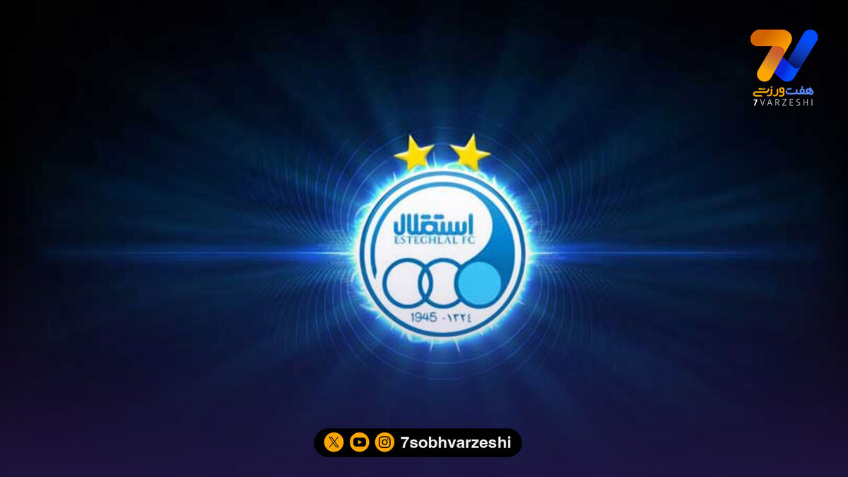 زمان پخش جهانی مصاف استقلال و فولاد