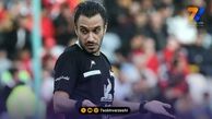 داور دربی لو رفت!