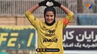 قاب خانوادگی | مادر و پدر هاجر دباغی
