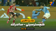 خلاصه بازی منچسترسیتی 3 – ساندرلند 0