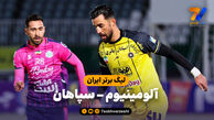 خلاصه بازی آلومینیوم 0 – سپاهان 1