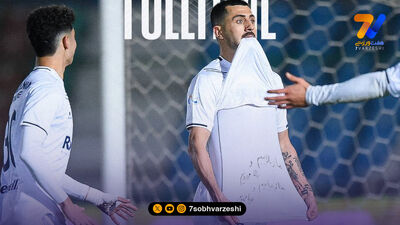 محمد علی نژاد به گل گهر پیوست