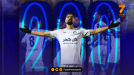 با گل رضا اسدی؛ گل‌گهر ۲۰۰ گله شد!
