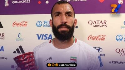 تاج از بازی های ایران در فیفادی شهریور قبل از جام ملت‌های آسیا خبر داد