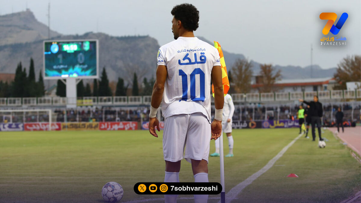 رامین تهدید کرد و فیکس شد!