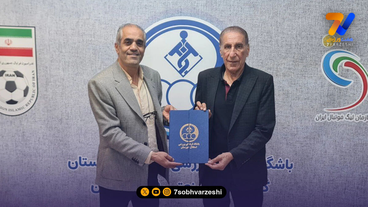 کریم بوستانی به کادر مدیریتی استقلال اضافه شد