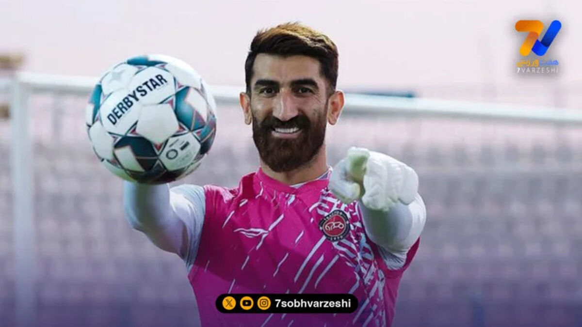 کلین‌شیت مقابل پرسپولیس، حسرت بزرگ بیرانوند