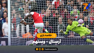 خلاصه بازی آرسنال ۲ – وستهم ۰