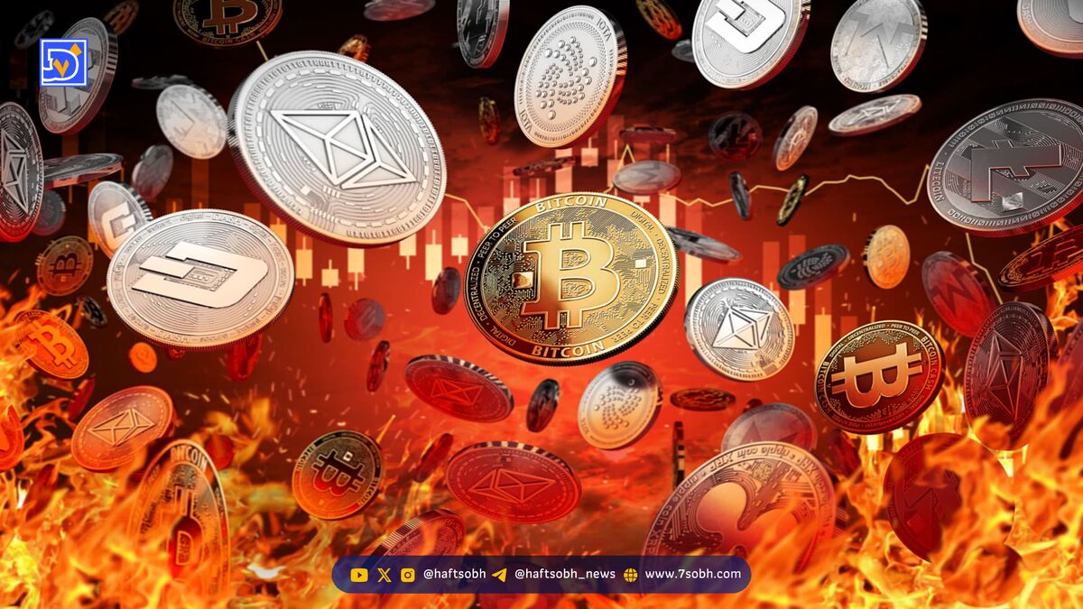 سقوط سنگین بیت کوین به زیر ۹۸ هزار دلار؛ میلیون‌ها دلار لیکویید شد