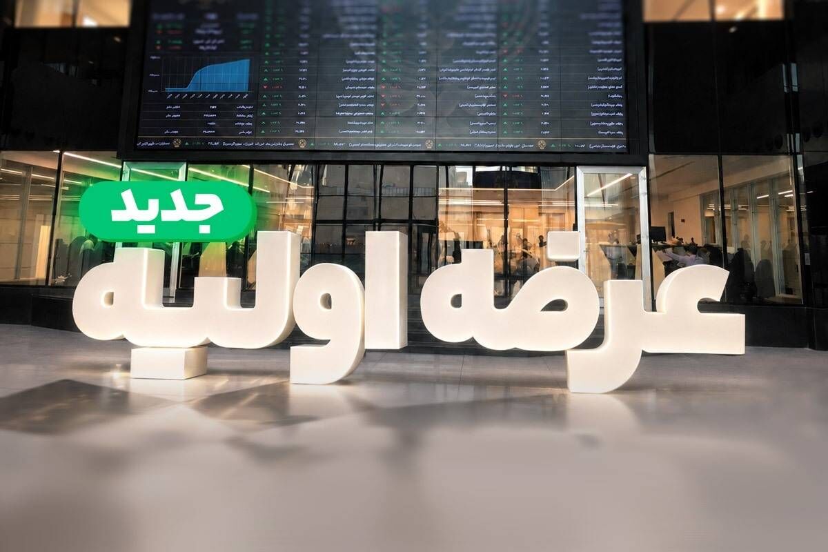 عرضه اولیه «احیا۱» در فرابورس + زمان آغاز فروش