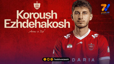پرسپولیس دوباره برای جذب ایری دست به کار شد!