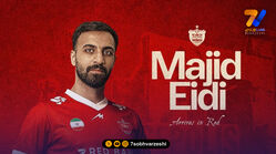 رسمی؛ مجید عیدی به پرسپولیس پیوست