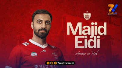 ویدیوی رونمایی پرسپولیس از مجید عیدی با حال‌وهوای فیلم‌های وسترن
