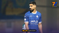 مهاجم پرسپولیسی از گل گهر جدا شد