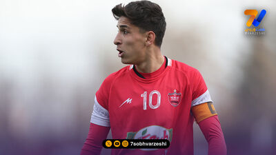 فسخ توافقی پورعلی با گل‌گهر؛ انتقال به پرسپولیس نزدیک شد