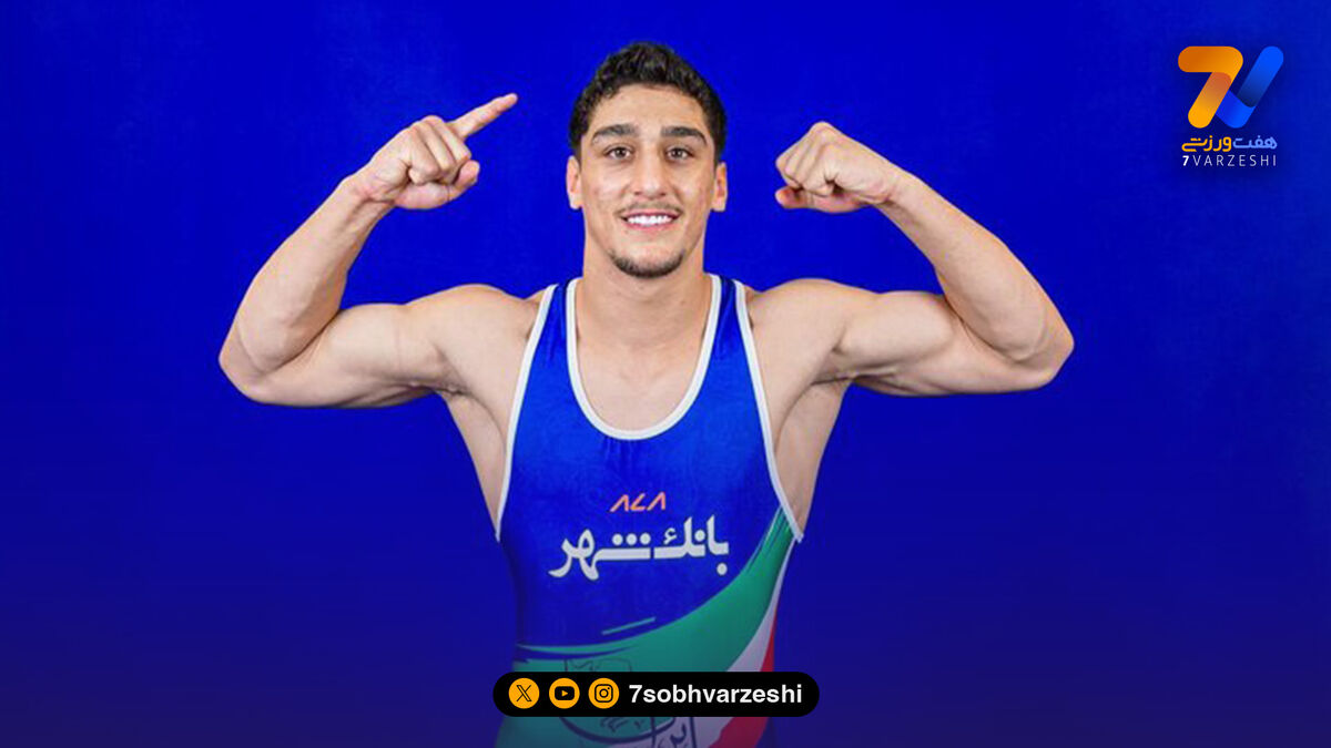 درخشش فرنگی‌کار ایرانی؛ قهرمانی مقتدرانه در وزن ۸۲ کیلوگرم
