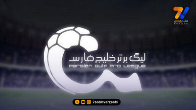 آخرین تمرین جوانان ایران پیش از مصاف با بودروم‌اسپور برگزار شد