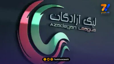 صمد مرفاوی سرمربی نفت‌وگاز گچساران شد