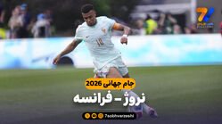 خلاصه بازی نروژ  1 - فرانسه 4