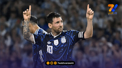 اعلام تیم داوری جدال بزرگ انگلیس و آرژانتین