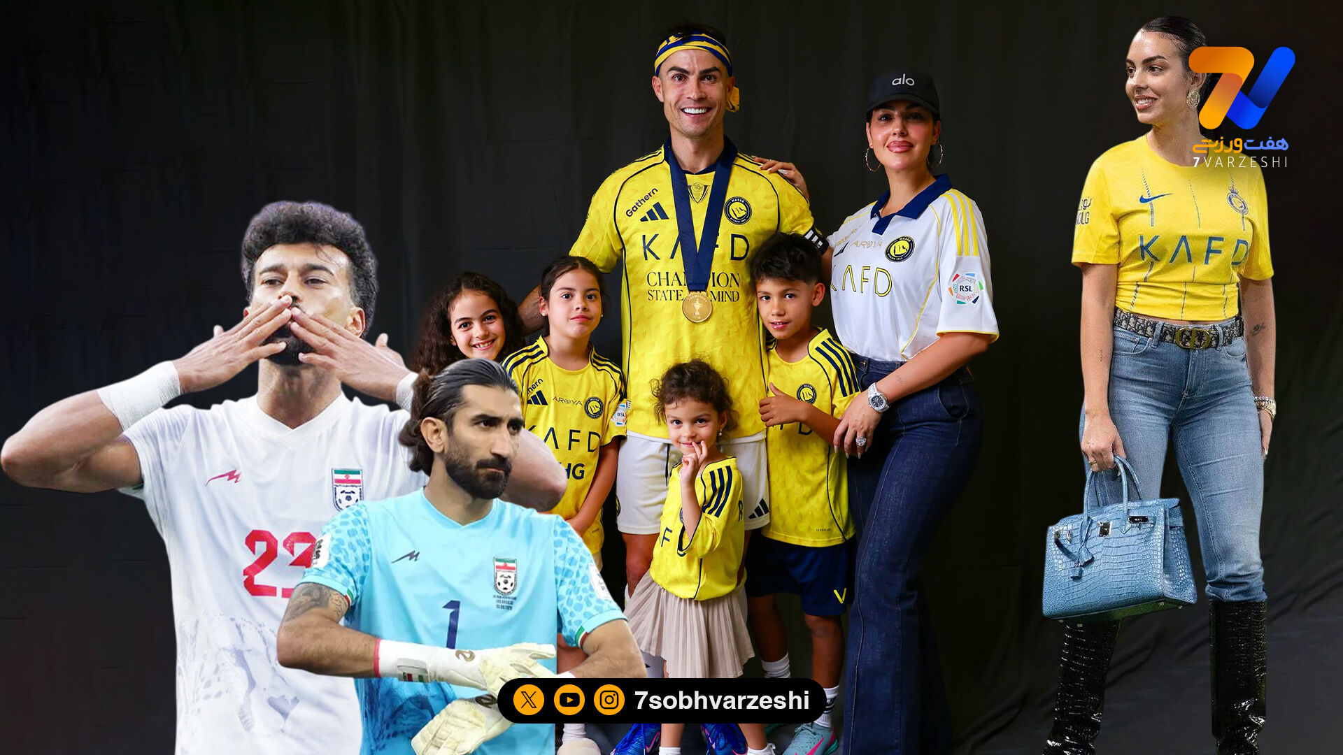 چه بازیکنانی دوست دارند به مراسم عروسی رونالدو دعوت شوند؟