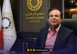 نجفیان: شمس‌آذر در آینده یکی از مدعیان اصلی لیگ خواهد بود