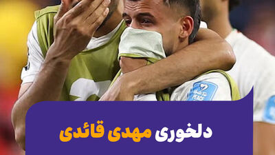 ژاپن سرمربی آینده خود را معرفی کرد