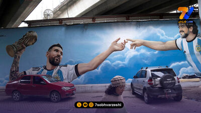 شاهکارتقدیر؛ از غسل تعمید تا جنگ جهانی!