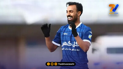 رسمی؛ مجید عیدی به پرسپولیس پیوست