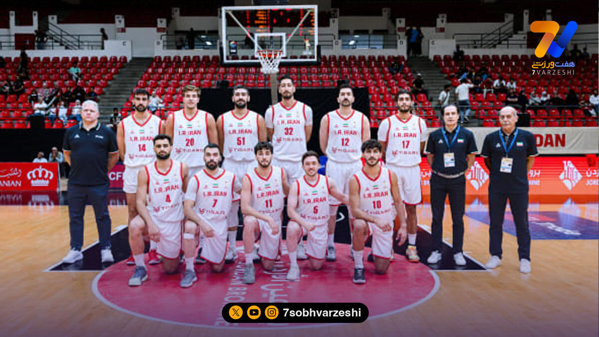 پیروزی مقتدرانه بسکتبال ایران مقابل اردن