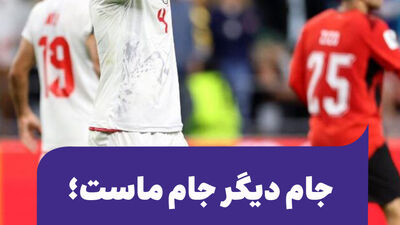 دبیر: حذف تیم ملی از جام جهانی؟ فقط خودمان مقصریم
