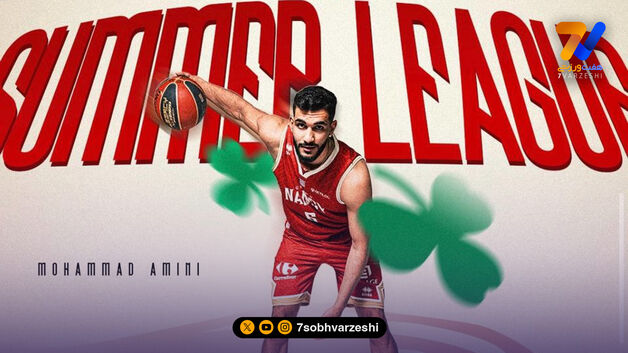 از فرانسه تا لاس‌وگاس؛ واکنش نانسی به بلیت طلایی ستاره ایرانی برای NBA