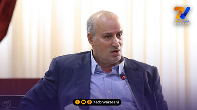 مهدی تاج: ساختمان جدید فدراسیون فوتبال با مشارکت فیفا ساخته می‌شود