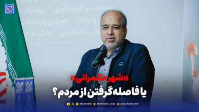 پادکست فارسی هنوز شنیدنی است