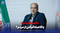 پیشنهاد ساخت «شهر حکمرانی» جنجال‌ساز شد