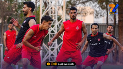 ادامه آماده‌سازی پرسپولیس با ابوالفضل جلالی!