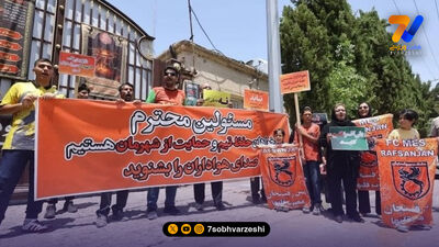 تفکری: به خواست هواداران در پلی‌آف شرکت نمی‌کنیم