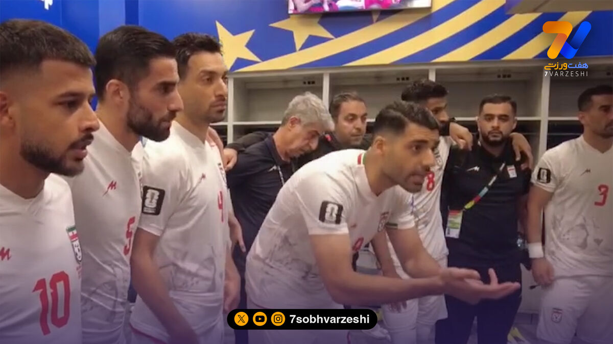 جنگ پنهانی کاپیتان های تیم ملی در جام جهانی