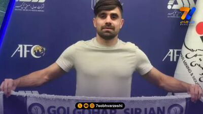 زمان استارت تمرینات گل گهر مشخص شد
