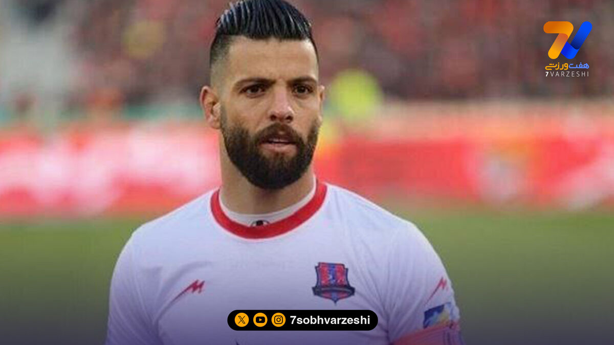 محمد عباس‌زاده از دنیای فوتبال خداحافظی کرد